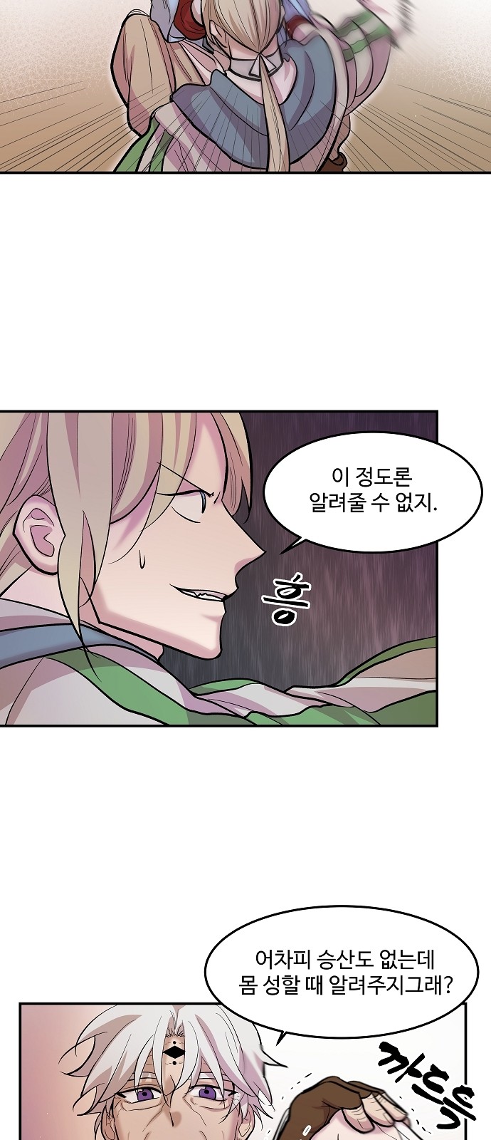 21 페이지