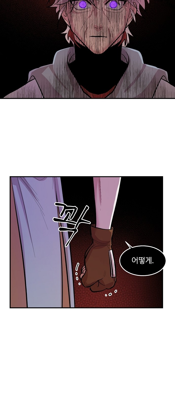 29 페이지