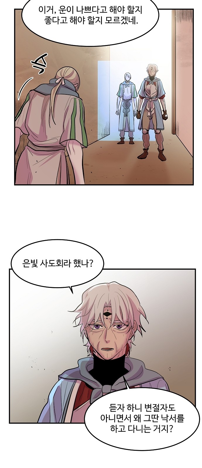 3 페이지