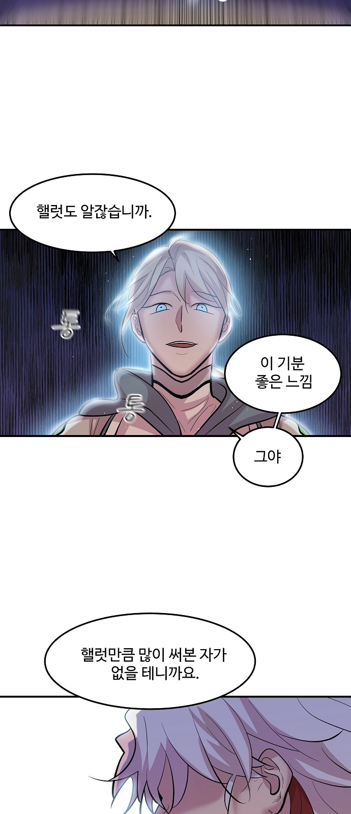 33 페이지