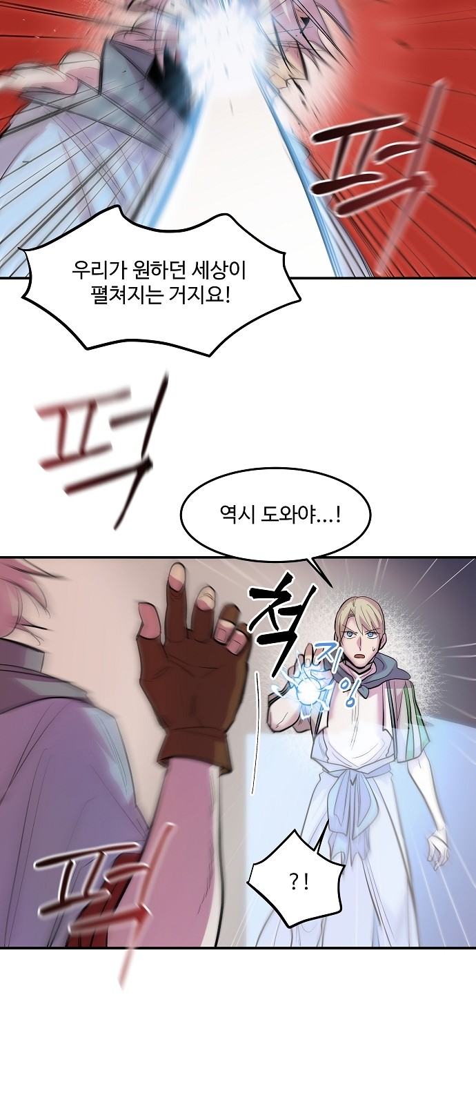 39 페이지