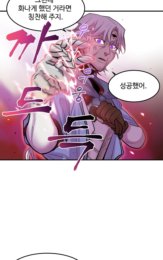 42 페이지