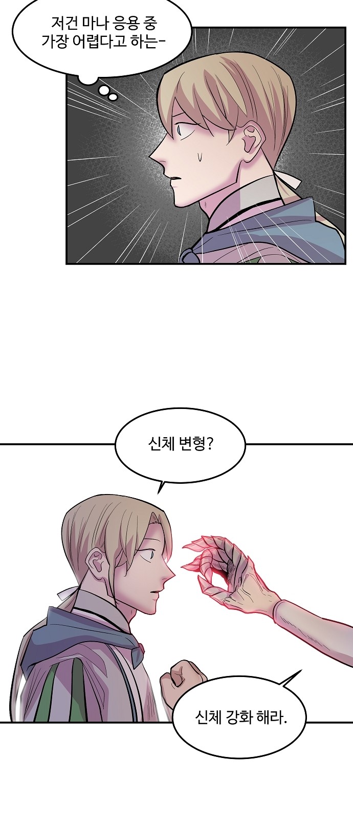 43 페이지