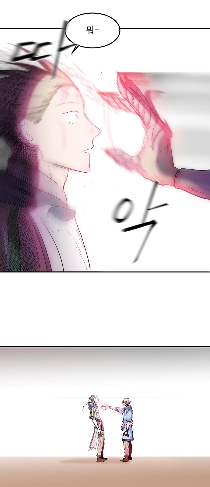 45 페이지