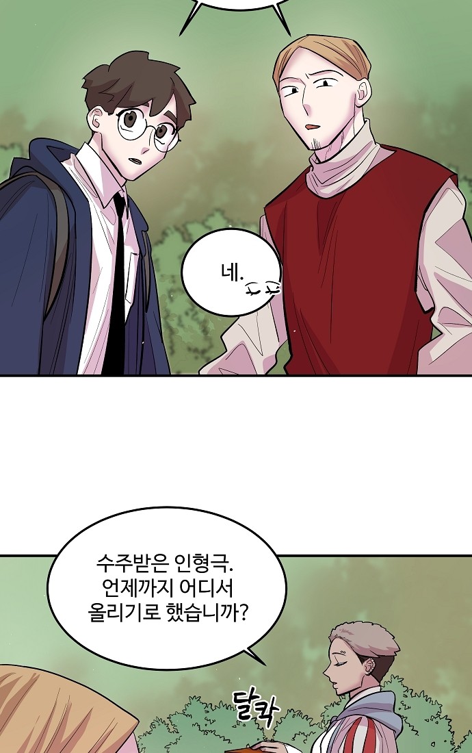 52 페이지
