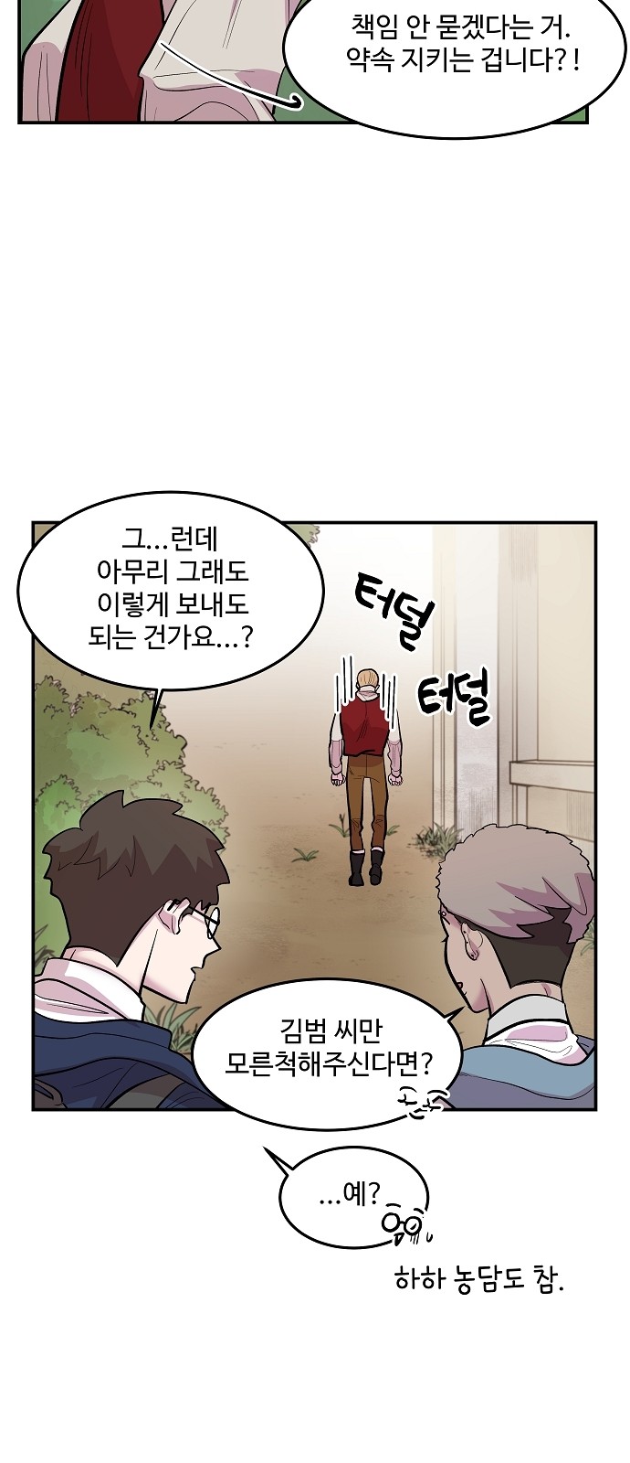 57 페이지