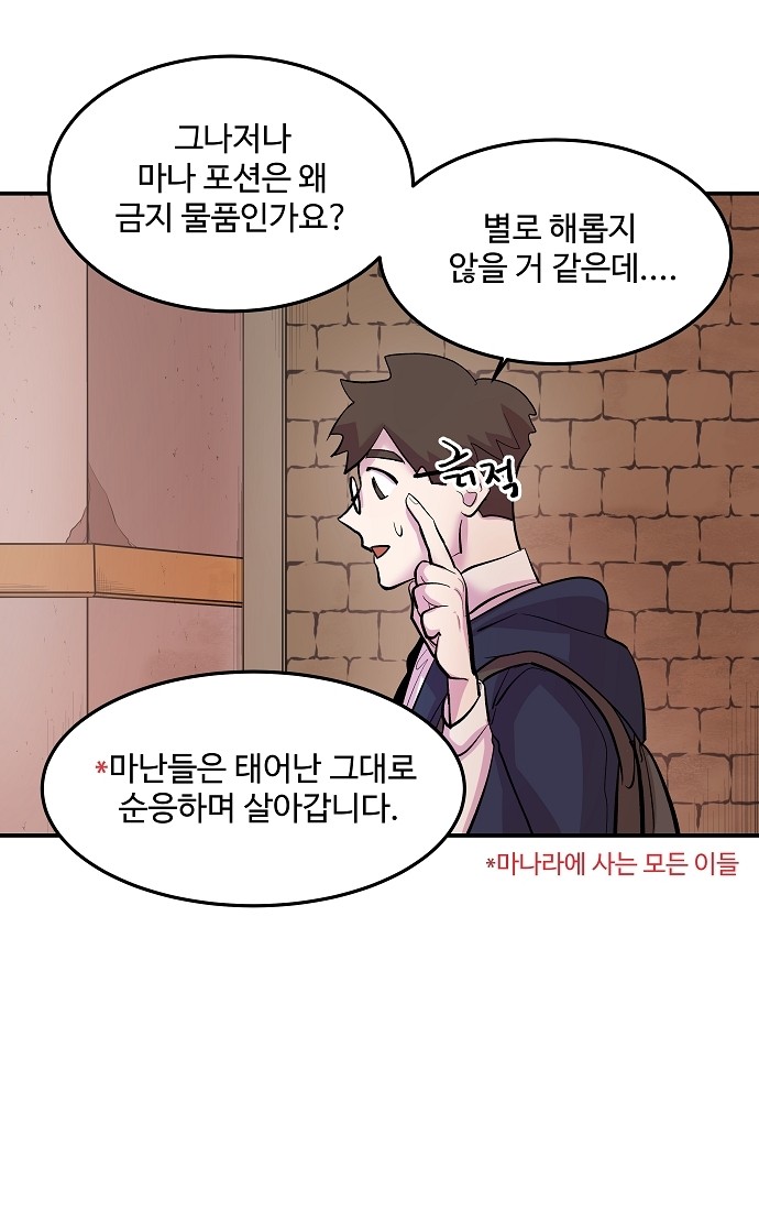 58 페이지