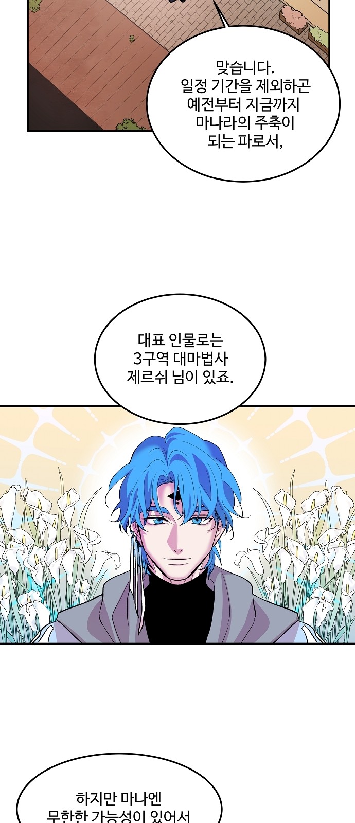 61 페이지