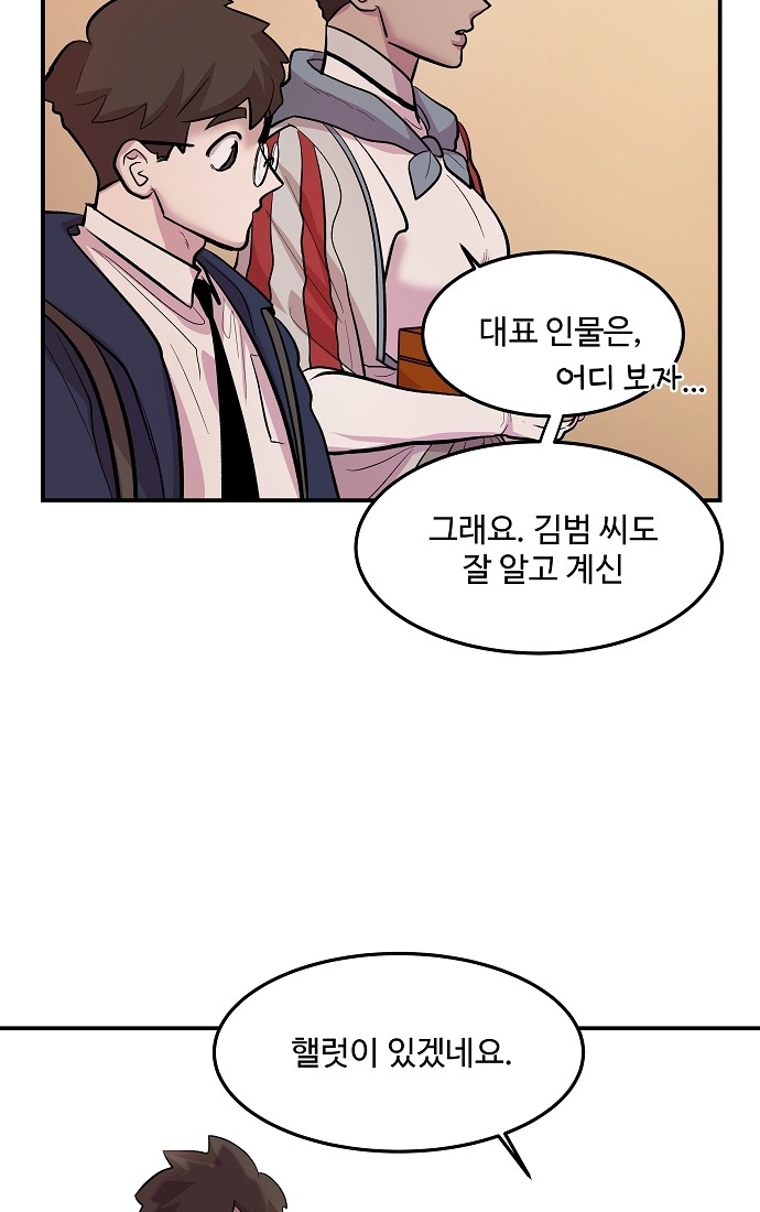 64 페이지