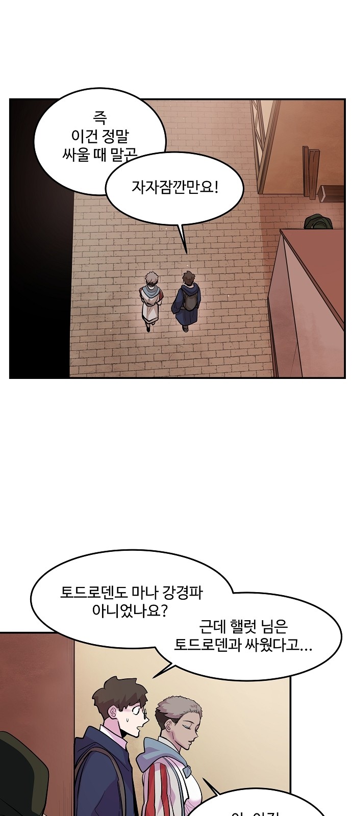 67 페이지