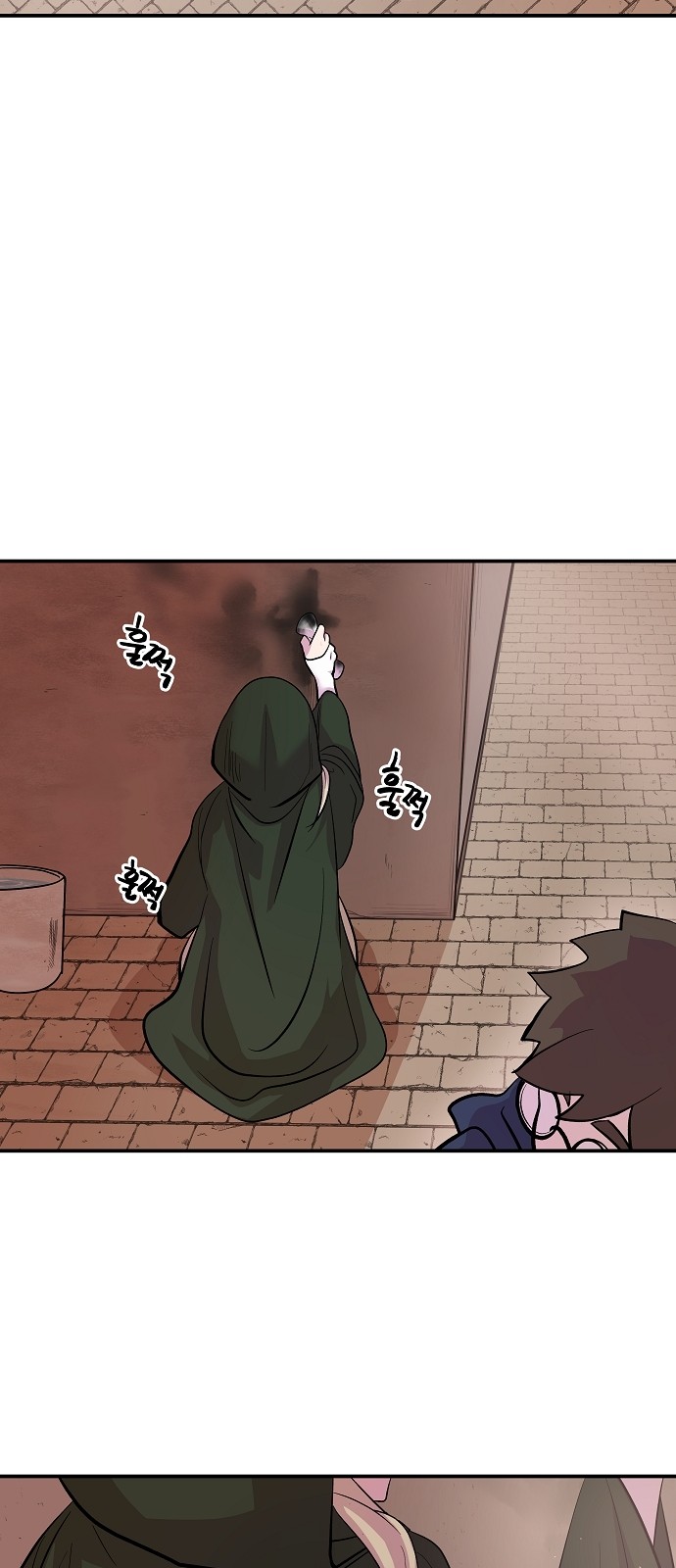 69 페이지