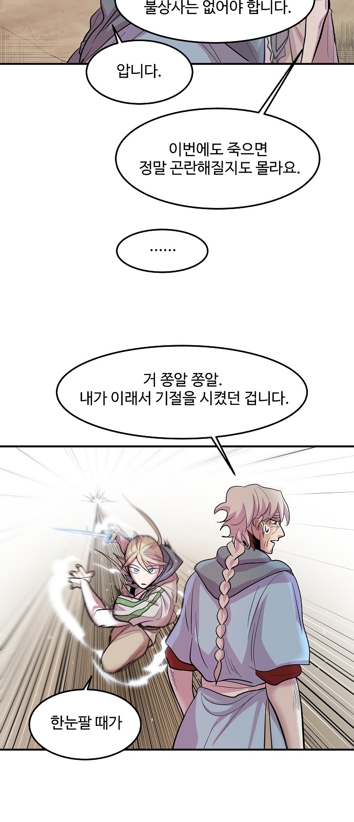 7 페이지