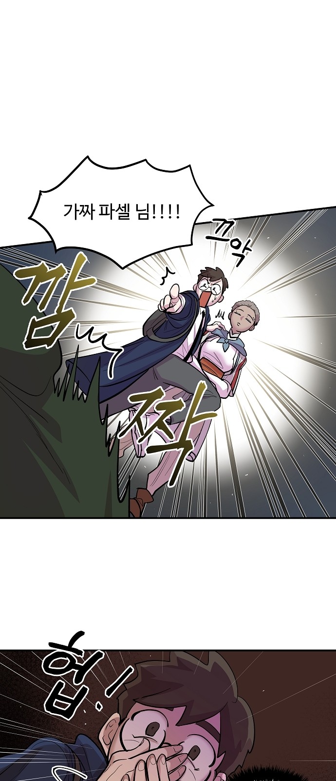 71 페이지