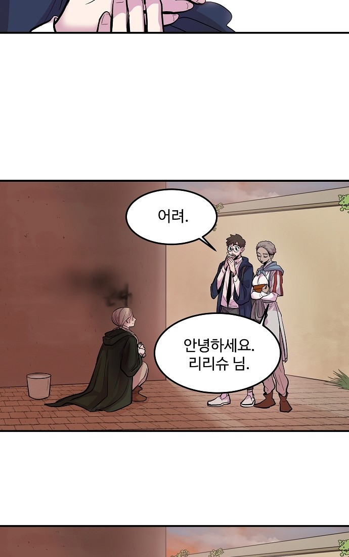 74 페이지