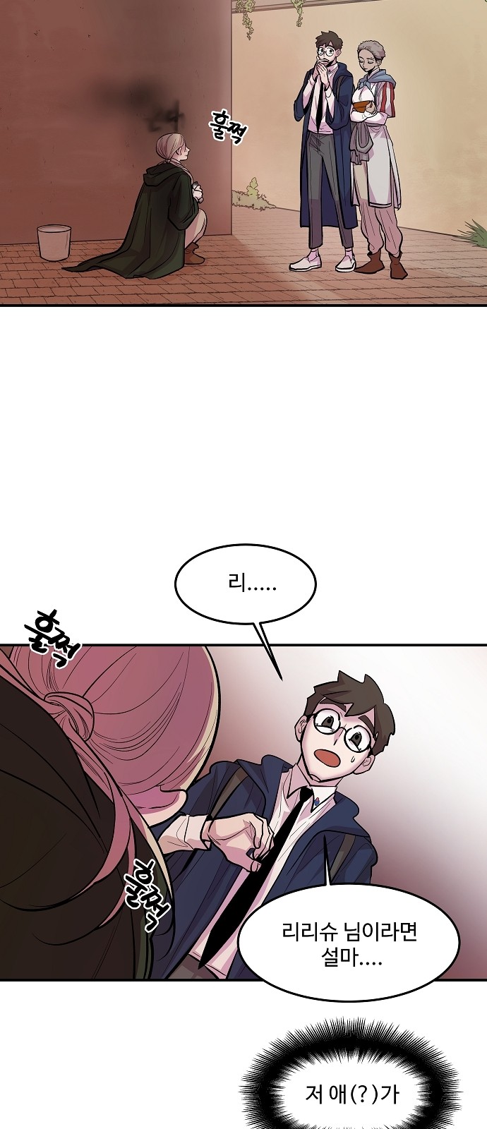 75 페이지