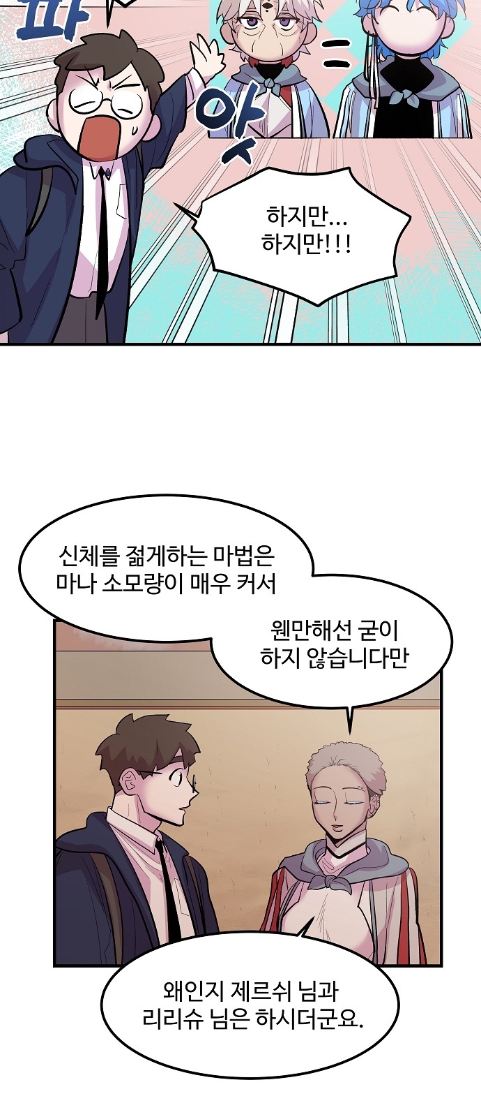 11 페이지