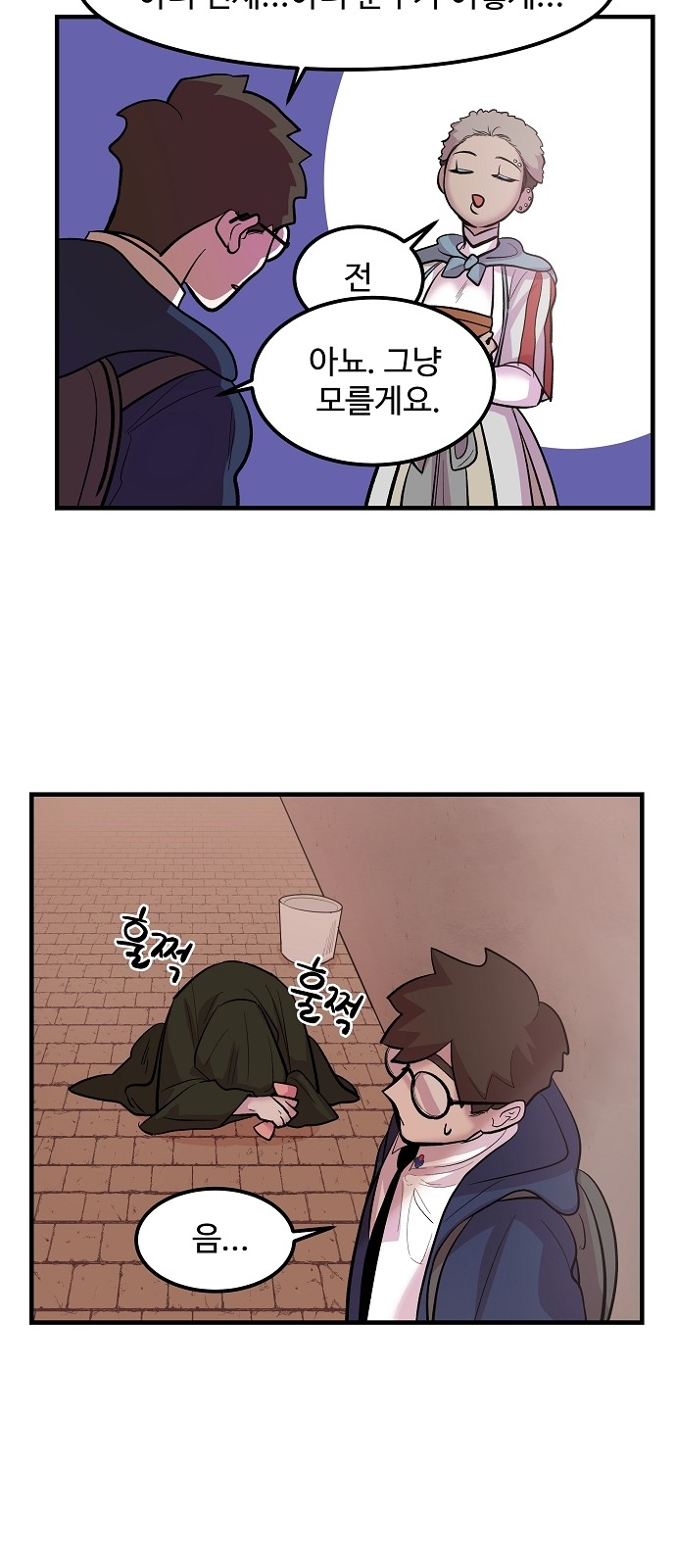 13 페이지