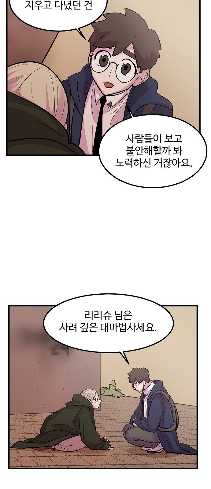 15 페이지