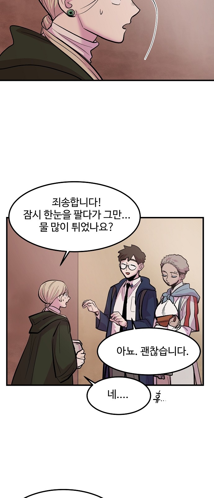 21 페이지