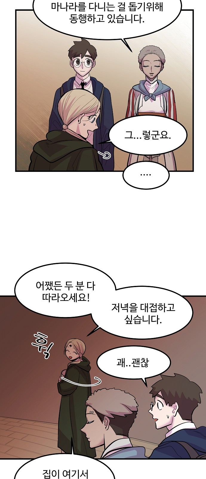 23 페이지