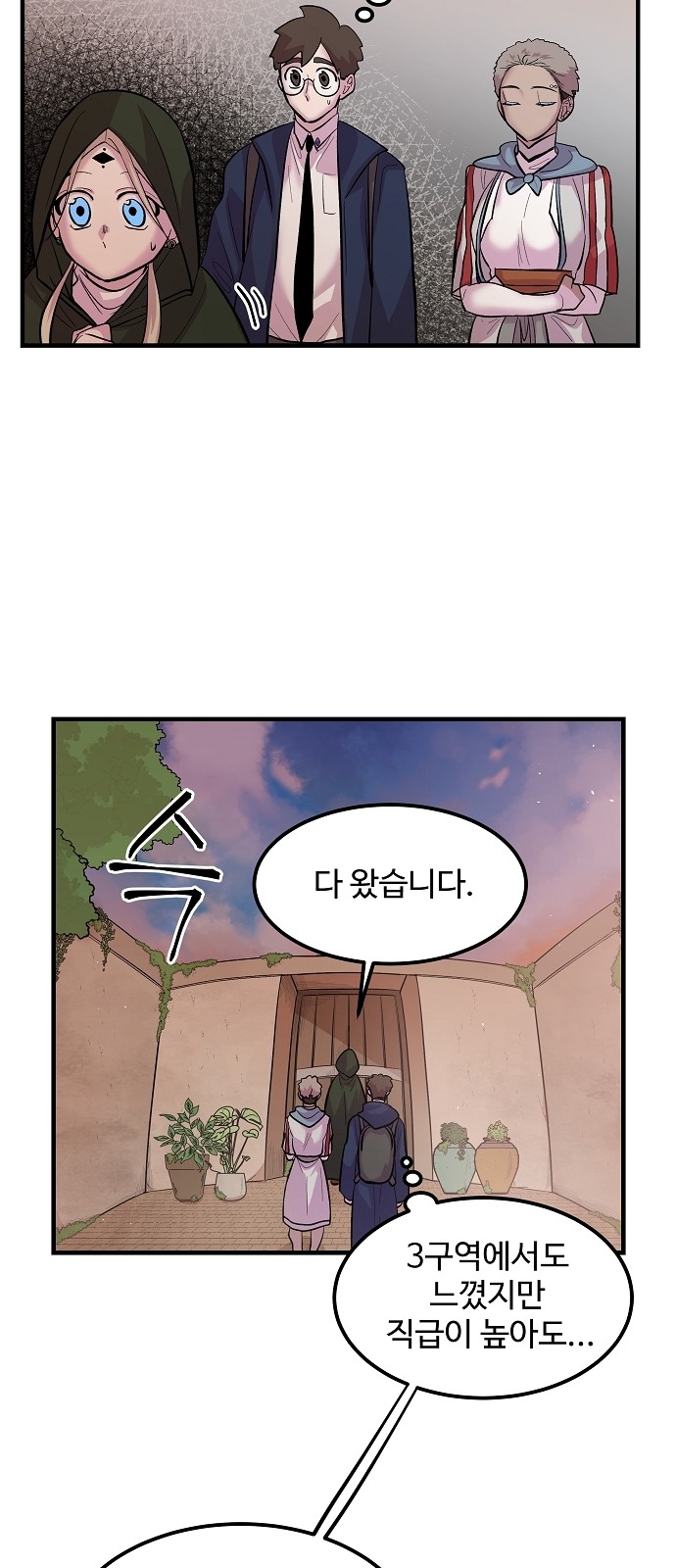 27 페이지