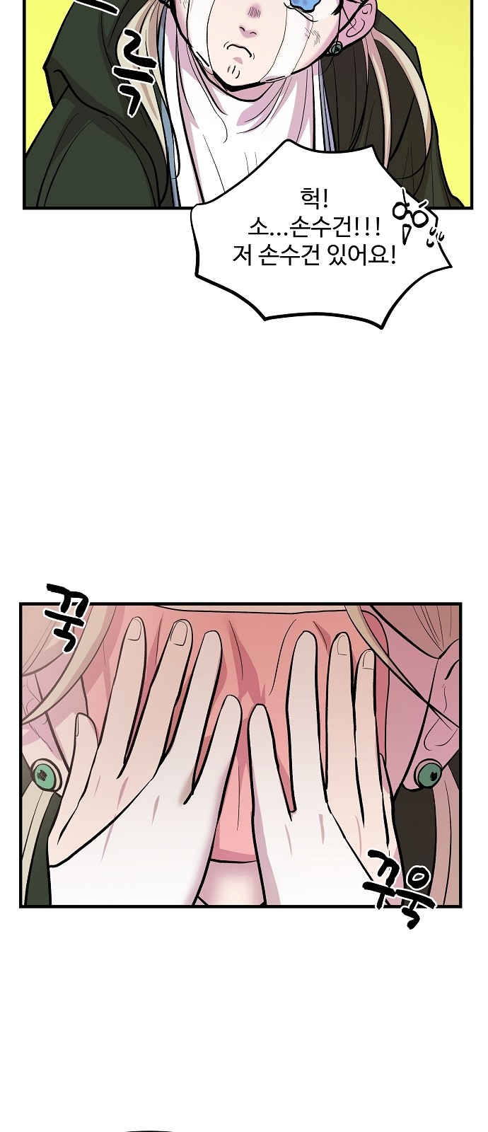 3 페이지