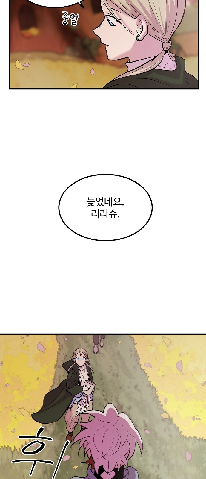 33 페이지