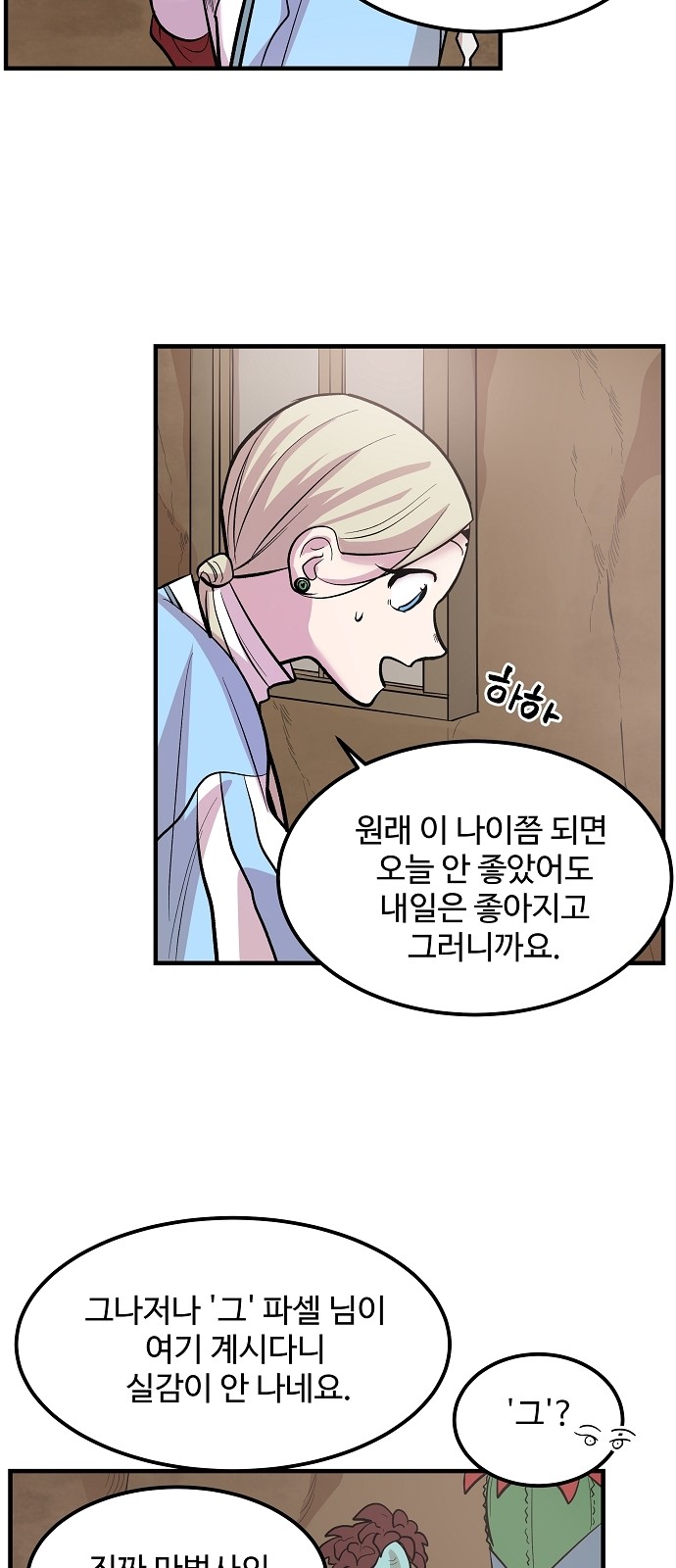 41 페이지