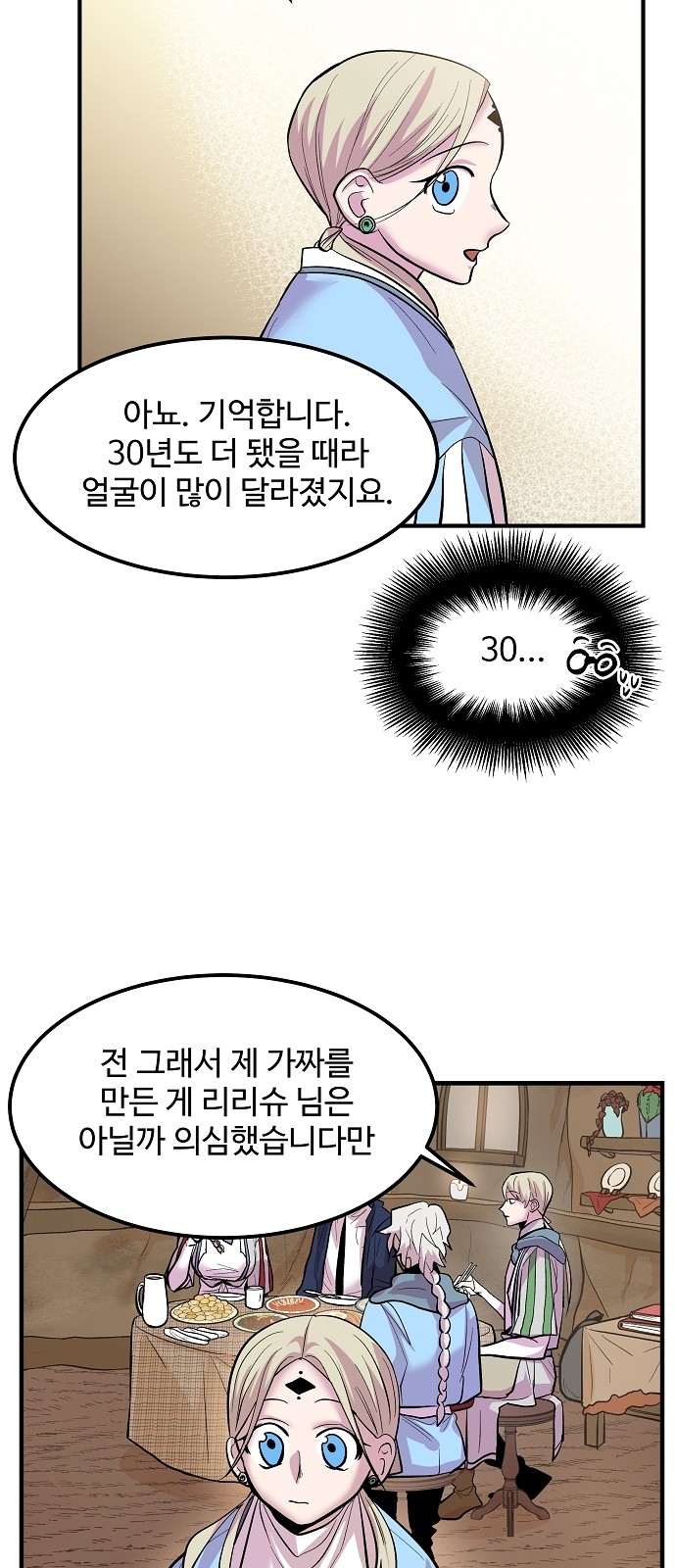 45 페이지