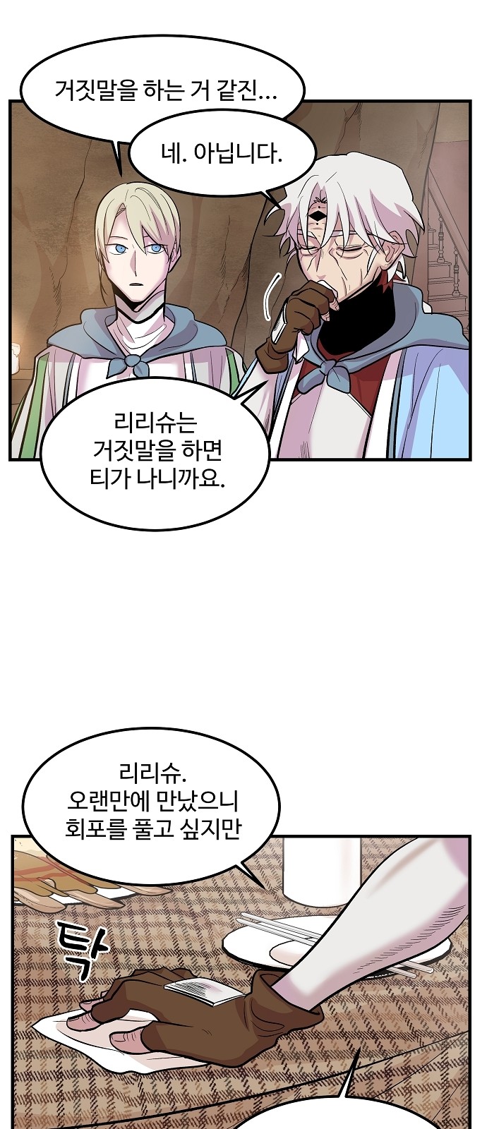 49 페이지