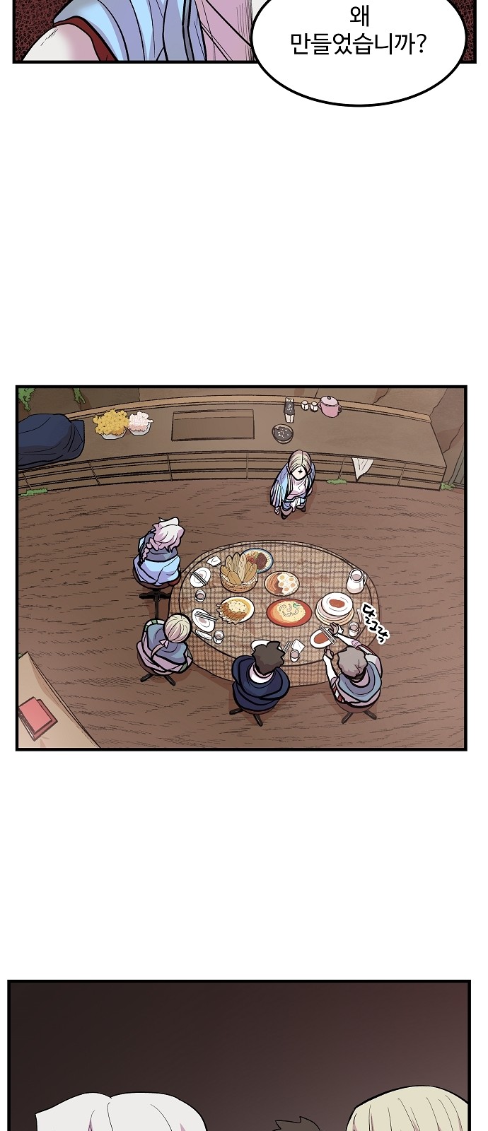 51 페이지