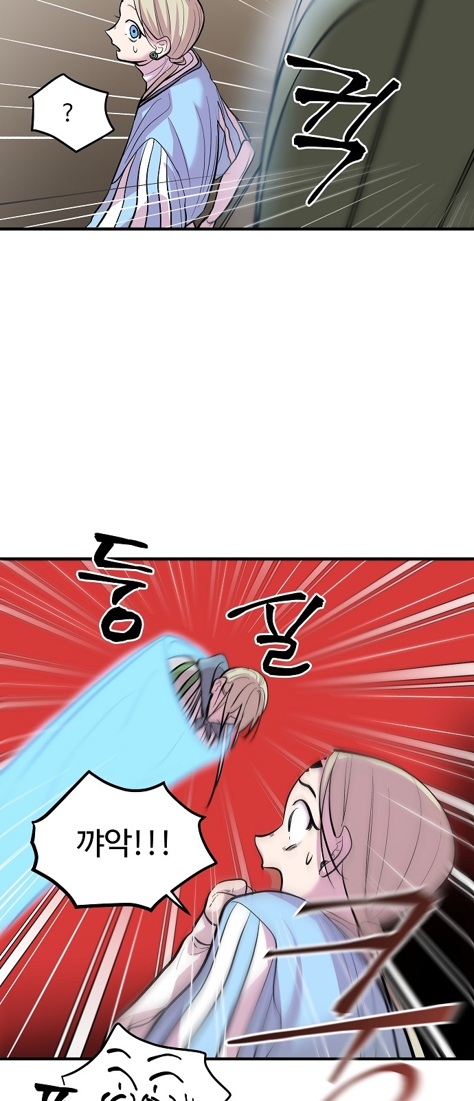 55 페이지