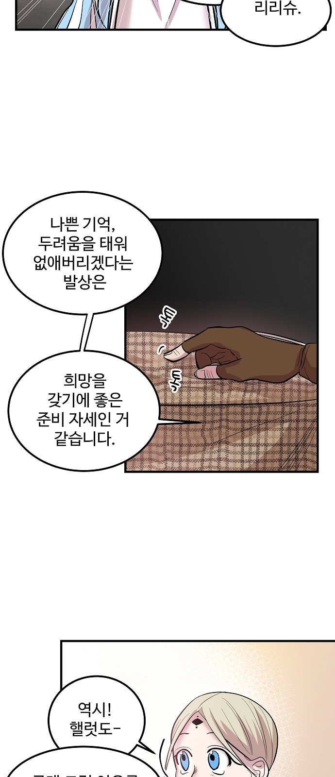 37 페이지
