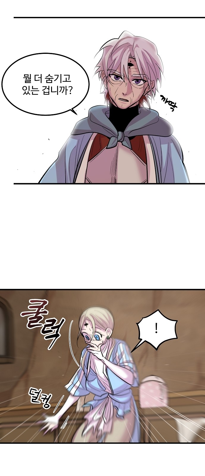 43 페이지