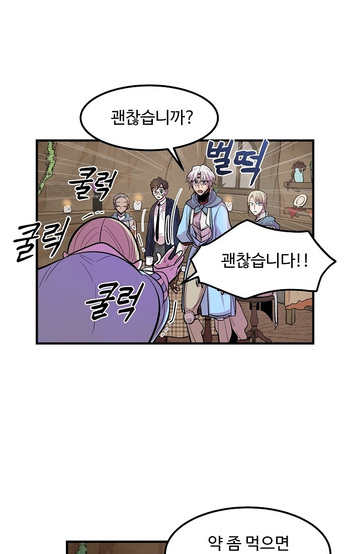 44 페이지