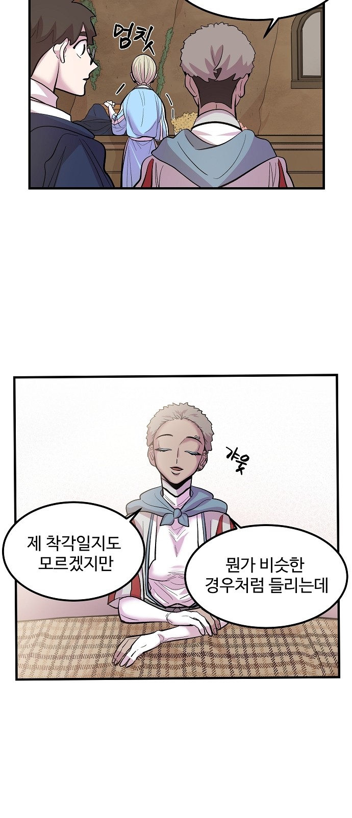 47 페이지