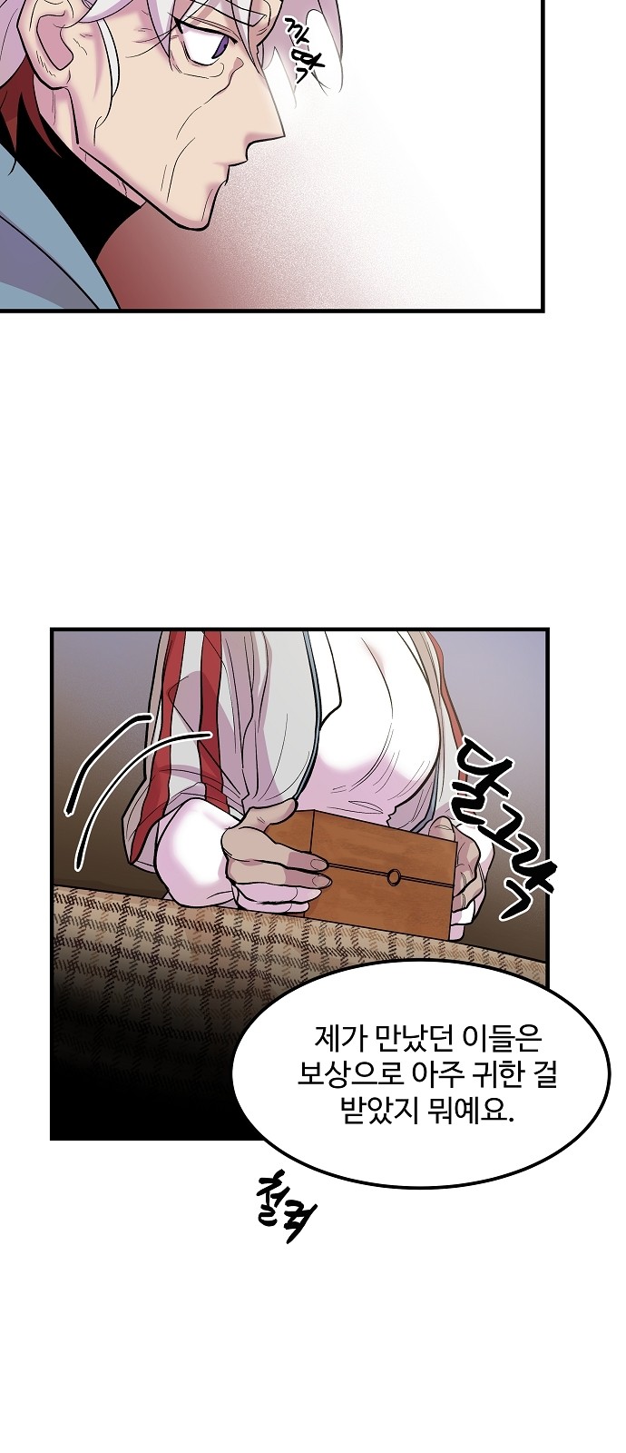 49 페이지