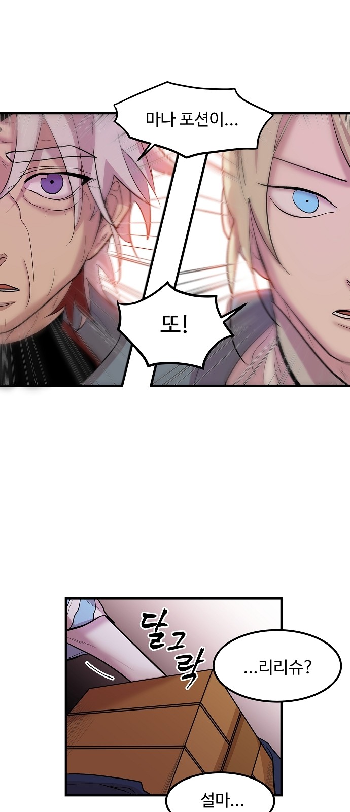 51 페이지