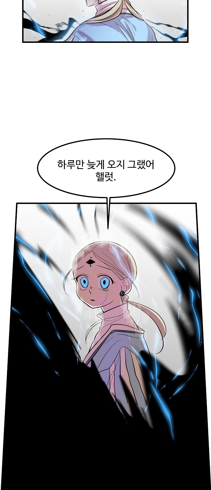 55 페이지