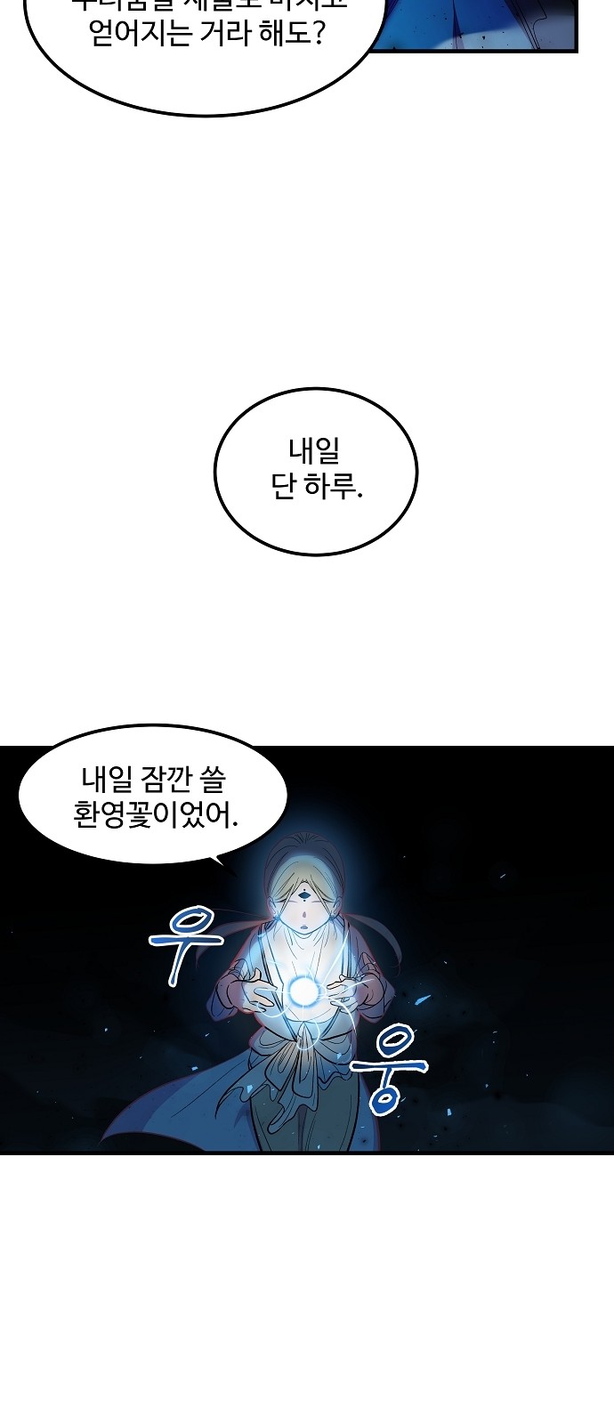 21 페이지