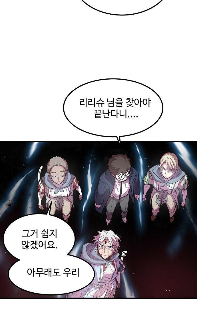 28 페이지