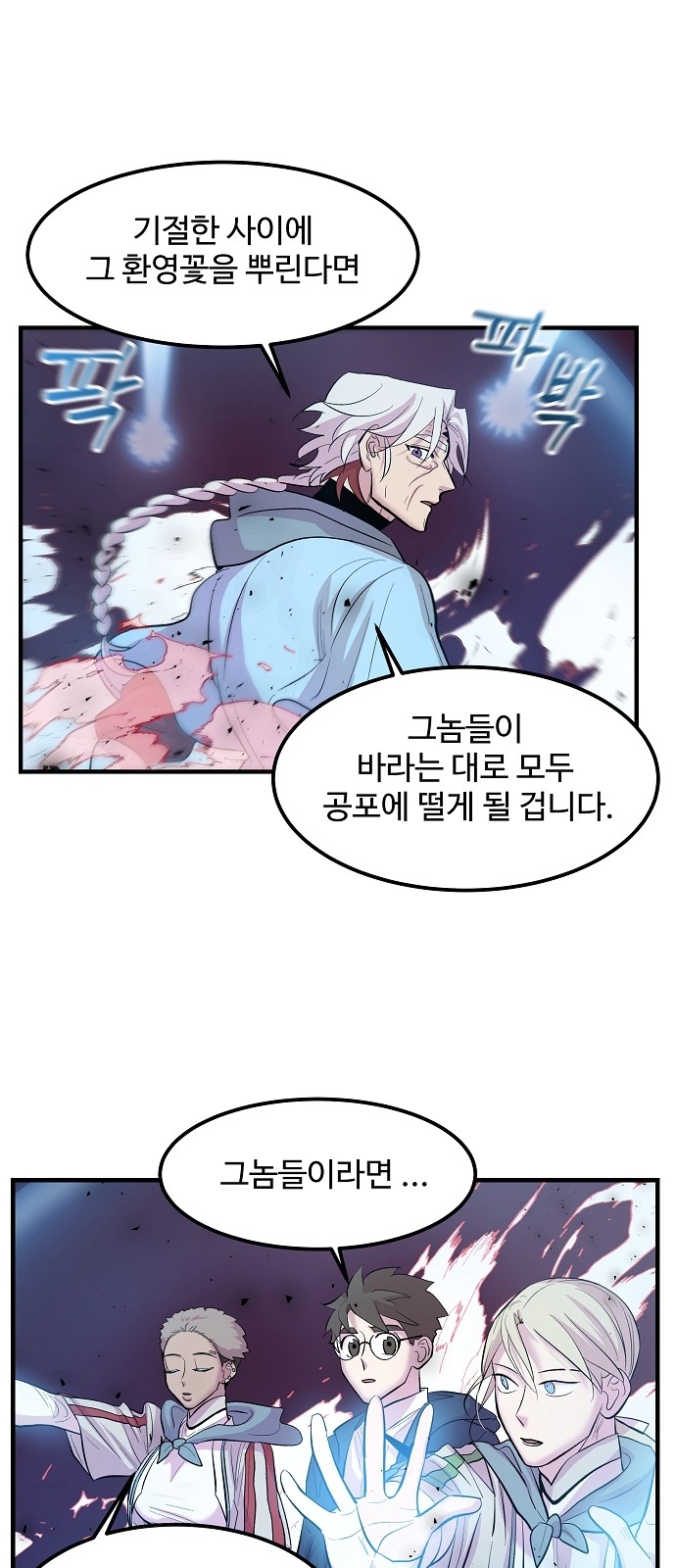 35 페이지