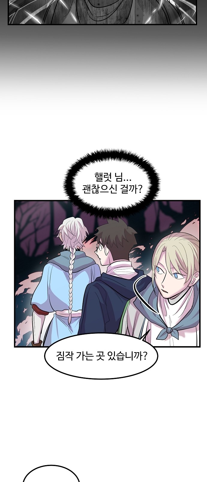 43 페이지