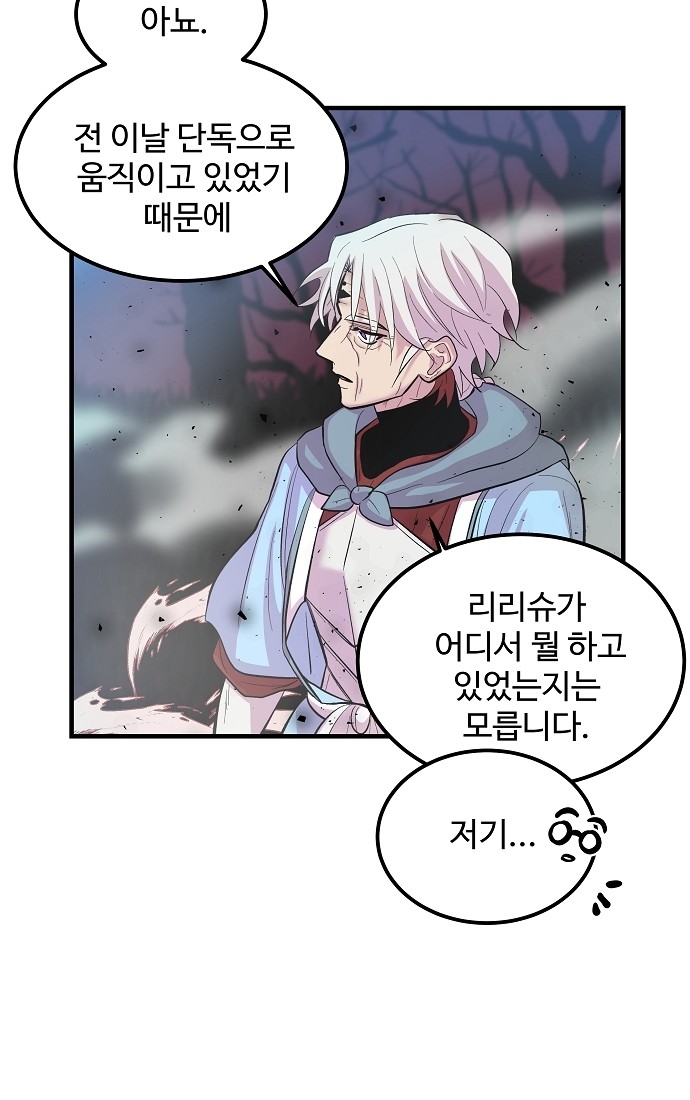 44 페이지