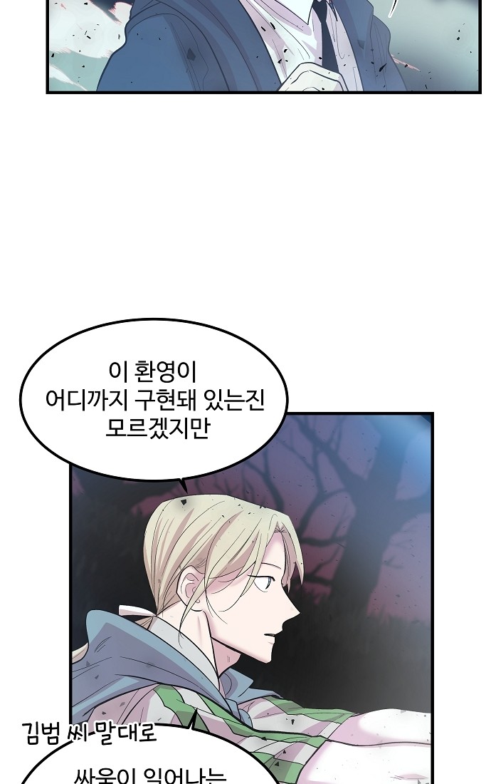 46 페이지