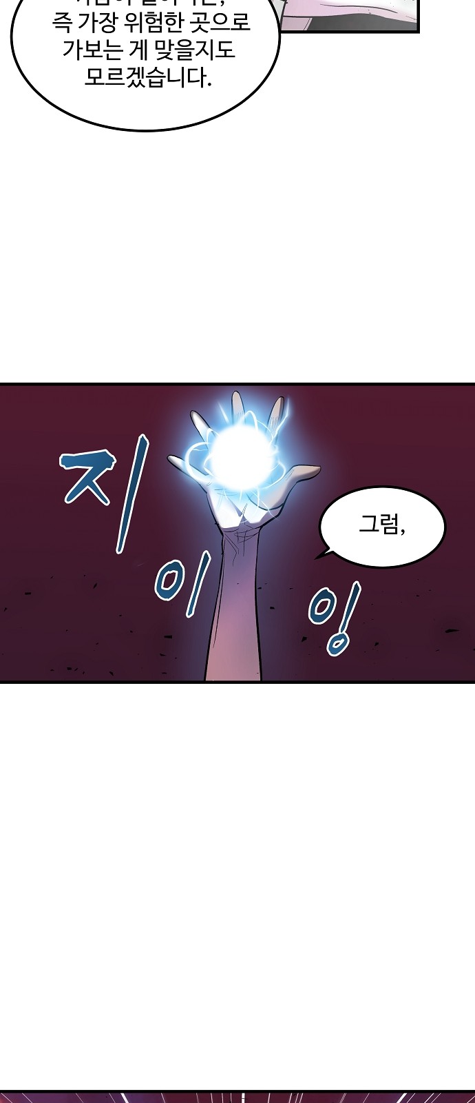 47 페이지