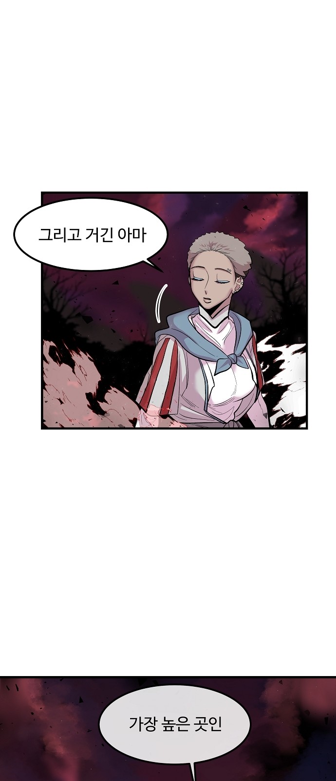 51 페이지
