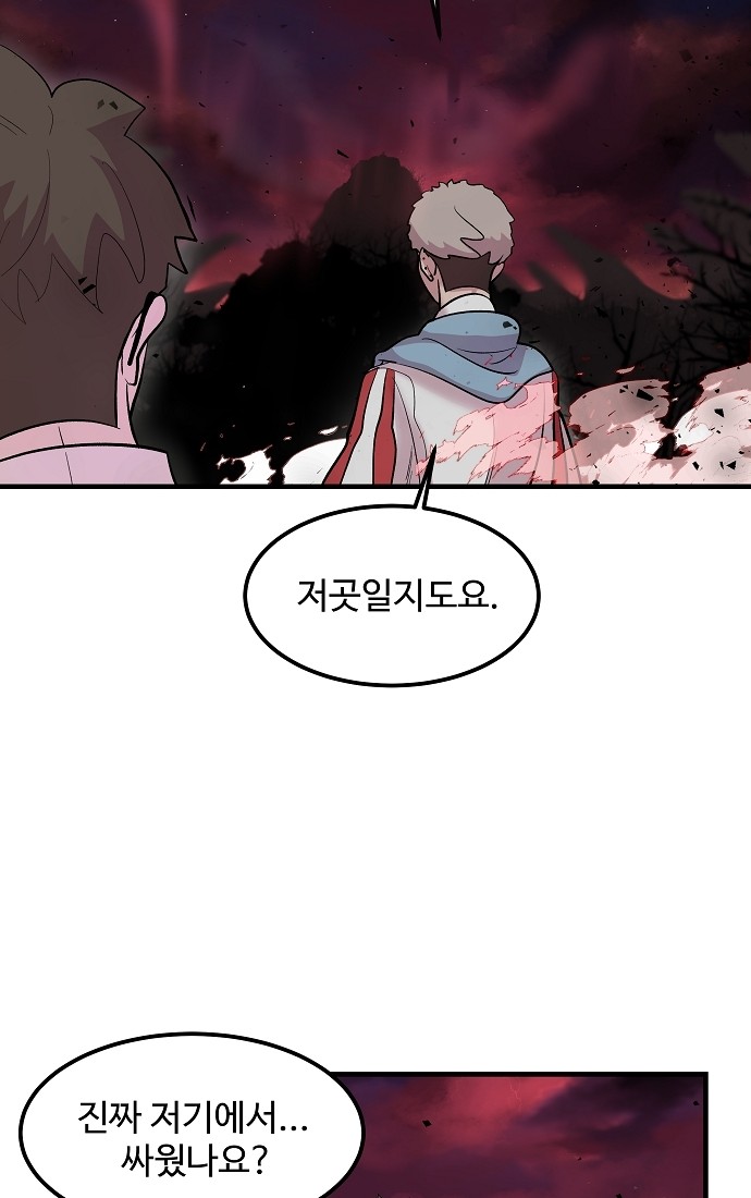 52 페이지