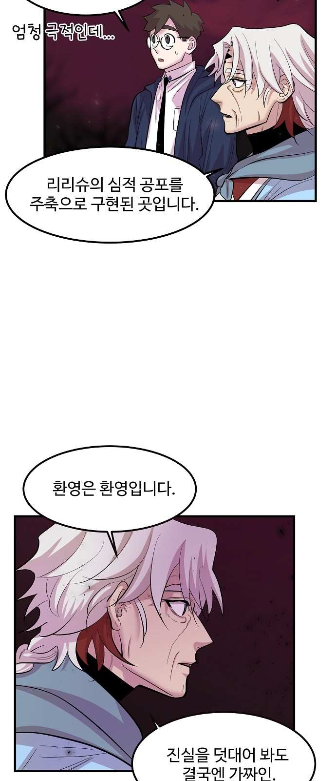 53 페이지