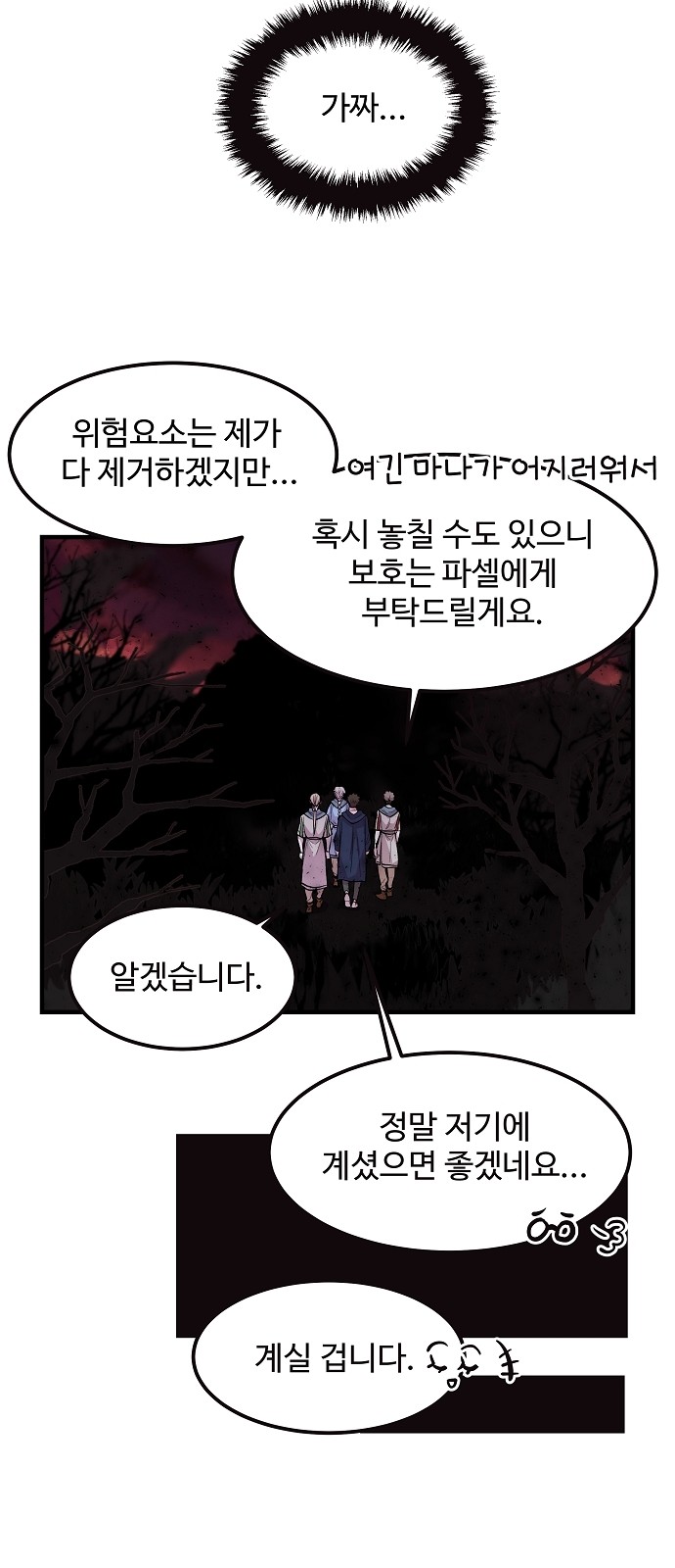 55 페이지